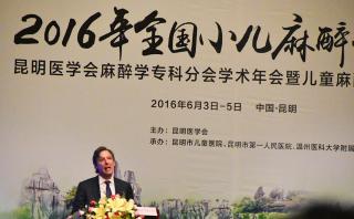 2016年全國小兒麻醉學術年會